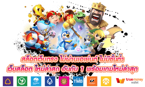 m69xbet ศูนย์รวมสล็อตและคาสิโนออนไลน์คุ้มค่าที่สุด